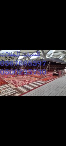  تأجير طاولات طعام مع كراسي,مكيفات دولاب ,كنب ,مظلات  9