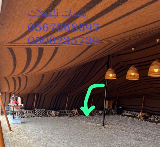  تأجير طاولات طعام مع كراسي,مكيفات دولاب ,كنب ,مظلات  10