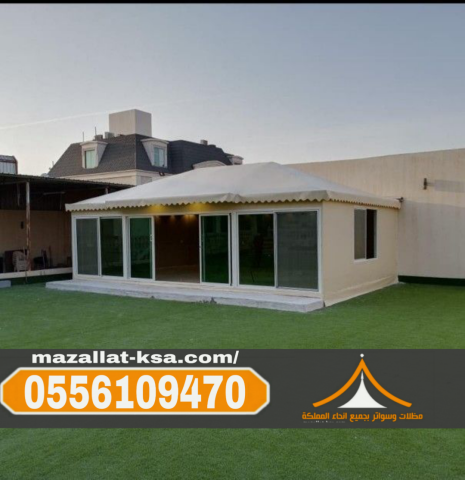 تصاميم خيم و بيوت شعر ملكي في الباحة للأسطح والأحواش 0556109470