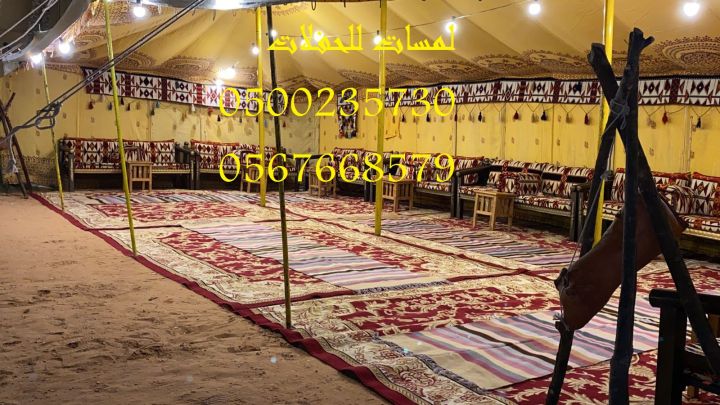  خدمات تنظيم الاحتفالات ,كنب جلد ابيض كراسي فندقية , طاولات طعام 