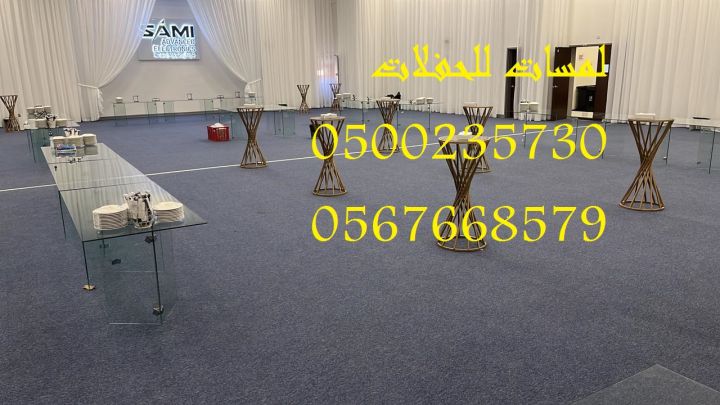  خدمات تنظيم الاحتفالات ,كنب جلد ابيض كراسي فندقية , طاولات طعام  4