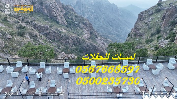  خدمات تنظيم الاحتفالات ,كنب جلد ابيض كراسي فندقية , طاولات طعام  6