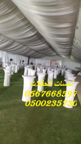  خدمات تنظيم الاحتفالات ,كنب جلد ابيض كراسي فندقية , طاولات طعام  7