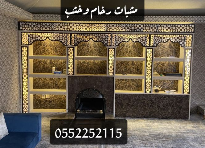 مشبات رخام - مشبات حجر - مشبات خشب - مناقل 3