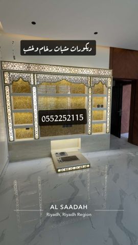 مشبات رخام - مشبات حجر - مشبات خشب - مناقل 9