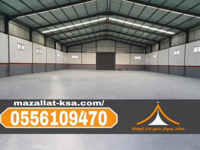 بناء هناجر ومستودعات في الباحة – أفضل تكلفة وجودة عالية 055610947 4
