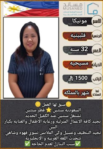 خادمات للتنازل لتواصل واتساب 0550860739
