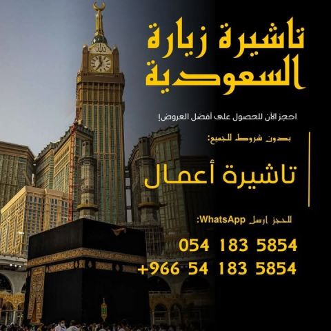   اصدار وتتفيذ فوري???? والدفع بعد الاصدار والانجاز 2
