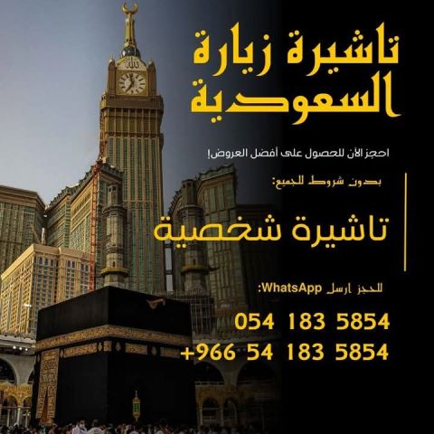   اصدار وتتفيذ فوري???? والدفع بعد الاصدار والانجاز 3