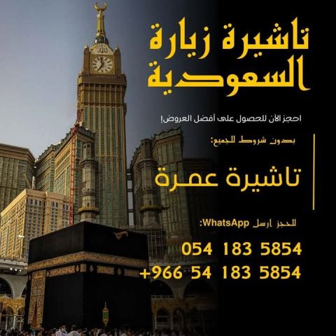   اصدار وتتفيذ فوري???? والدفع بعد الاصدار والانجاز 5