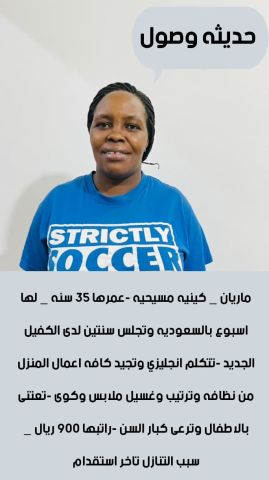 طباخة فلبينية للتنازل  7