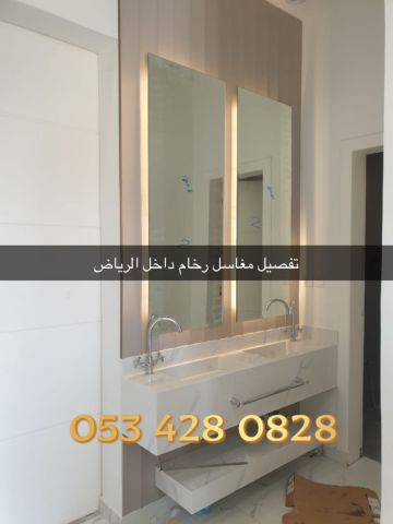 مغاسل رخام - مغاسل الرياض 3