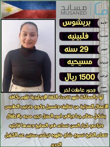 خادمات للتنازل لتواصل واتساب 0550860739