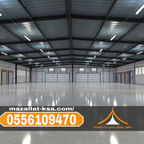 تركيب هناجر حديد في الباحة والطائف 0556109470 5
