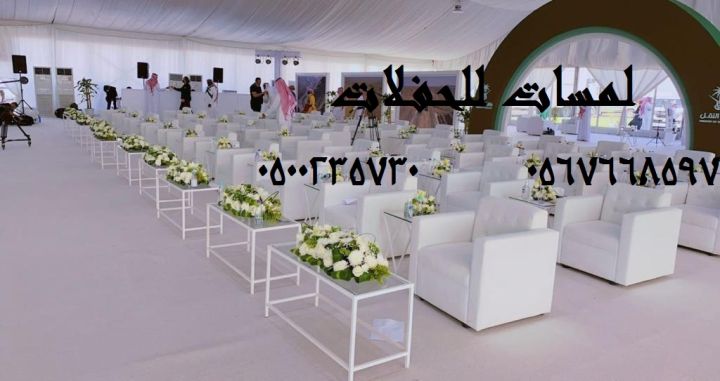  تأجير طاولات طعام مع كراسي,مكيفات دولاب ,كنب ملكية 4