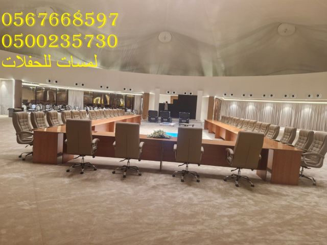  خدمات تنظيم الاحتفالات ,كنب جلد ابيض كراسي فندقية , طاولات طعام  4