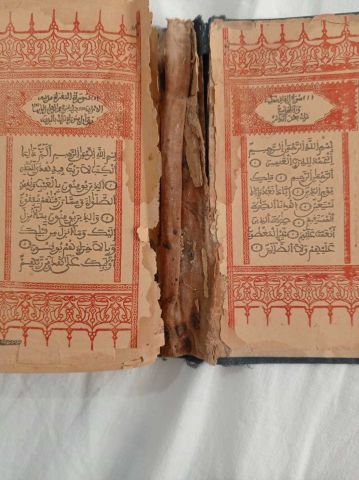 نسخة نادرة من القرآن الكريم - تونس