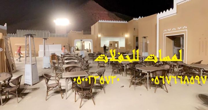  تأجير مظلات جلسات مراوح مكيفات 5