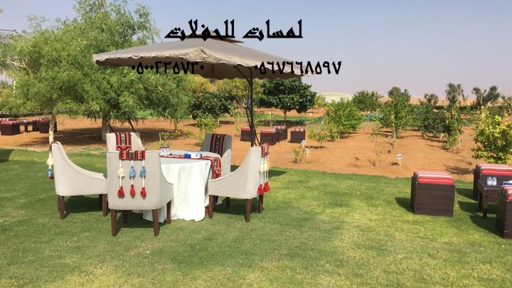  تأجير مظلات جلسات مراوح مكيفات 9