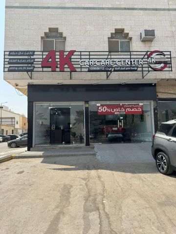  عروض حماية ppf وتظليل ونانو سيراميك خصم 50% عرض حصري 4999  2