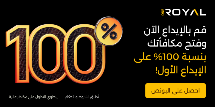 بورصة بروس لتوصيات إدارة محفظتك بالاسهم والعملات باعلي ربح أسبوعي
