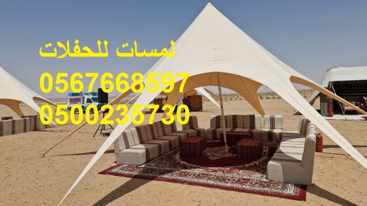  تنظيم وتأجير لوازم المناسبات والاحتفالات العامه والخاصه 5