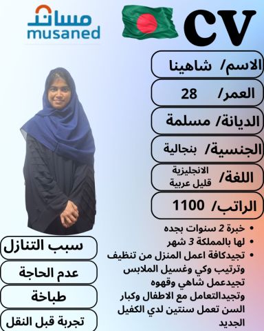 خدمات للتنازل لتواصل واتساب 0550860739