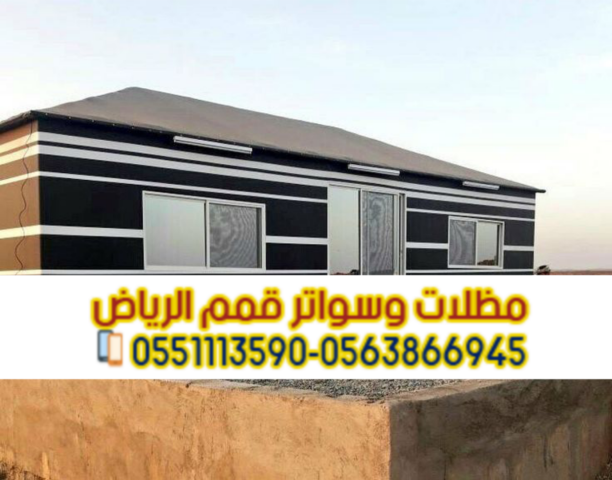 تفصيل بيوت شعر وخيام بواجهات زجاجية في الرياض – تصميم فاخر وتنفيذ 5