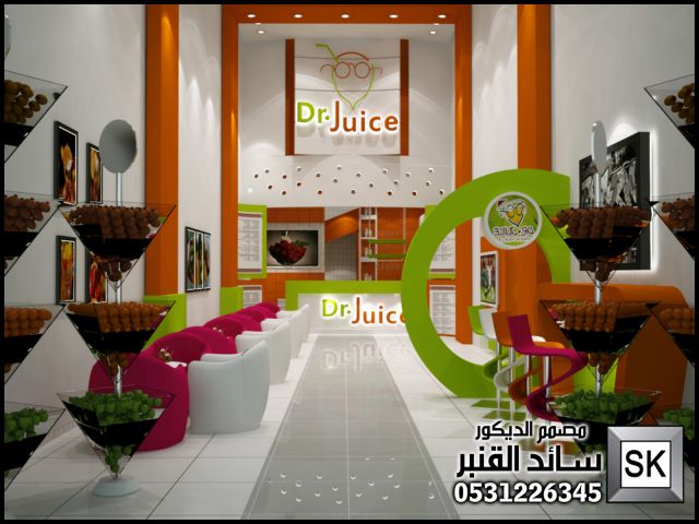 تصميم و تنفيذ محل عصيرات فاخر في الرياض 2