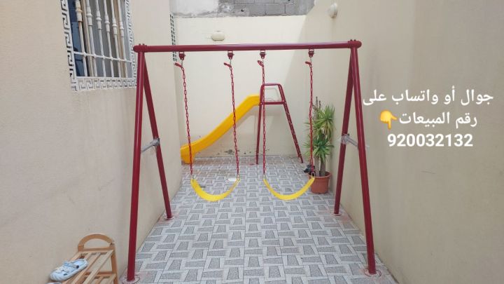 مراجيح اطفال مرجيحات مراجيح 2