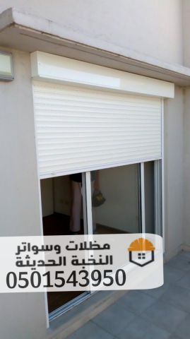    شتر شبابيك وأبواب ألمنيوم في جدة ومكة بأسعار مناسبة وجودة 2