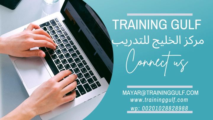 #دورة #القيادة #الاستراتيجية و #تطوير #الرؤية #المستقبلية و #إعدا