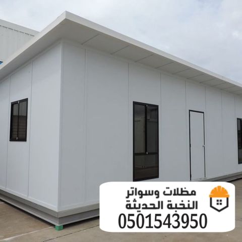 توريد وتركيب مجالس ساندوتش بانل في الرياض 0501543950 4