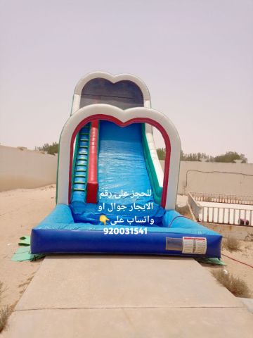 افضل نطيطات زحاليق مائية ملاعب صابونيه  3