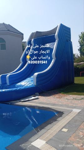 افضل نطيطات زحاليق مائية ملاعب صابونيه  4