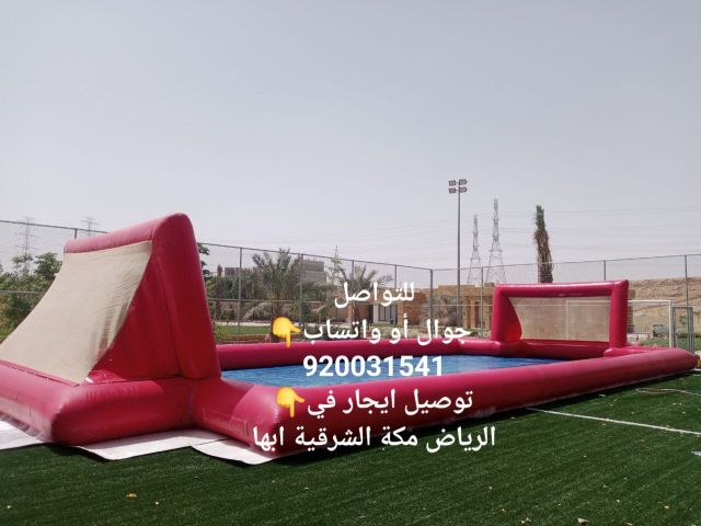 افضل نطيطات زحاليق مائية ملاعب صابونيه  5