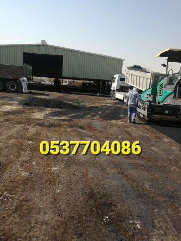  مقاولات طرق قطع ردم سفلتة بالرياض 086 704 37 05