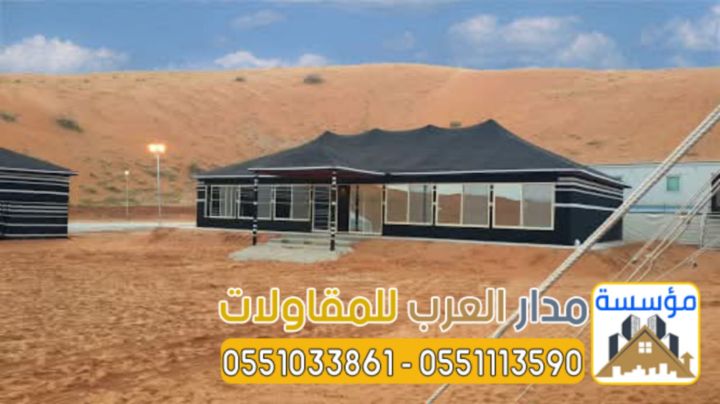 تركيب بيوت شعر زجاج وخيام زجاجية بالرياض 0551033861 4