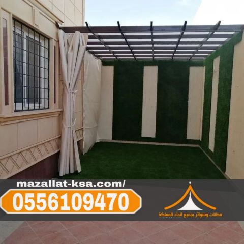 مظلات جلسات خارجية في الطائف | برجولات الباحة 0556109470 2
