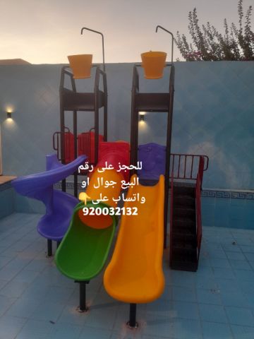 العاب اطفال مائيه  2
