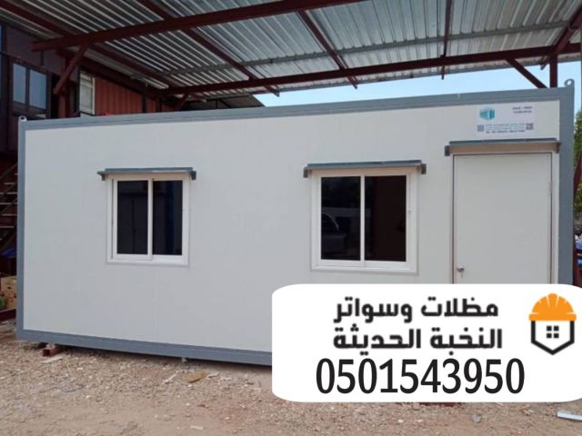 غرف ساندوتش بانل مقاول سندوتش بنل 0501543950 2