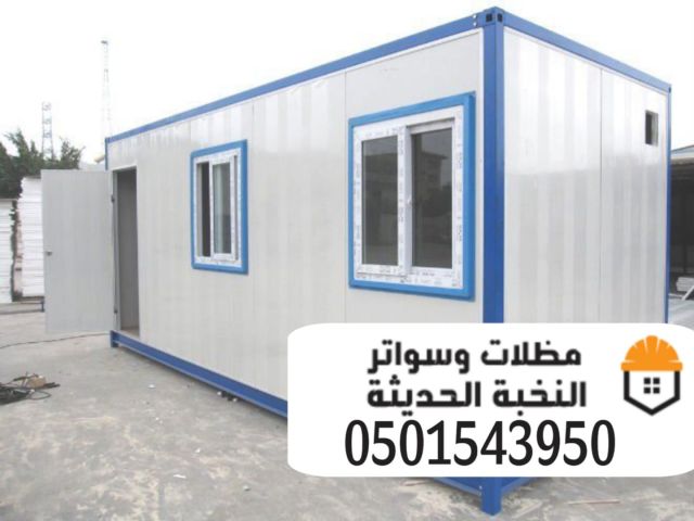 غرف ساندوتش بانل مقاول سندوتش بنل 0501543950 3