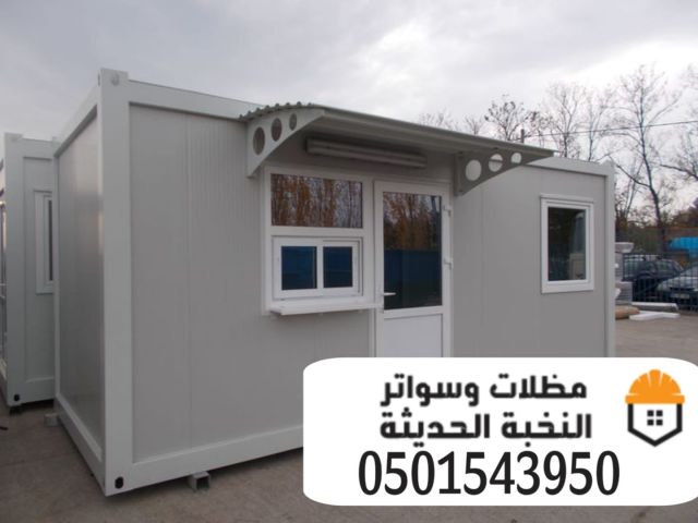 غرف ساندوتش بانل مقاول سندوتش بنل 0501543950 4