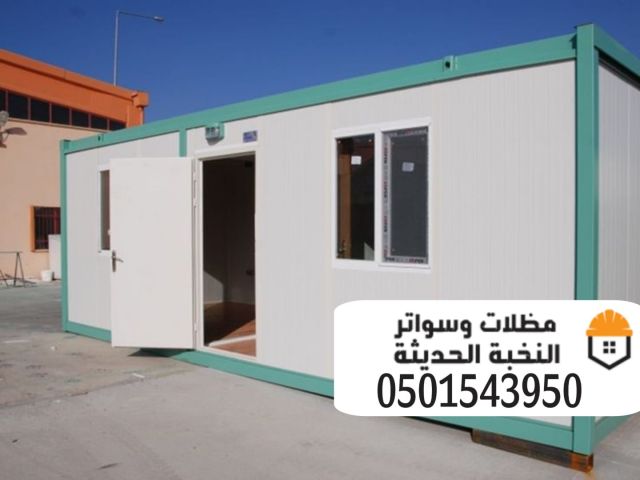 غرف ساندوتش بانل مقاول سندوتش بنل 0501543950 5
