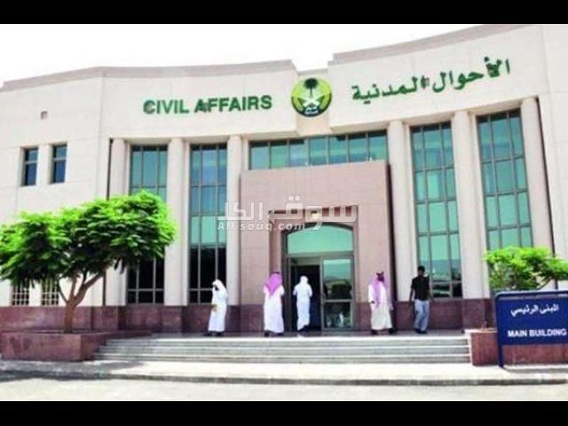 السلام عليكم ورحمة الله وبركاته  شغالين الان على مدار 24 ساعة  5