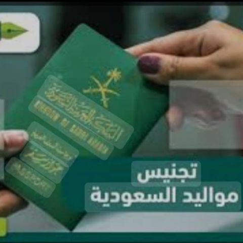 معقب خدمات عامه 