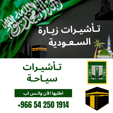  اصدار برامج عمرة ???? رمضان ???? 1446 هجرياً ✈️???? برامج الى مكة  4