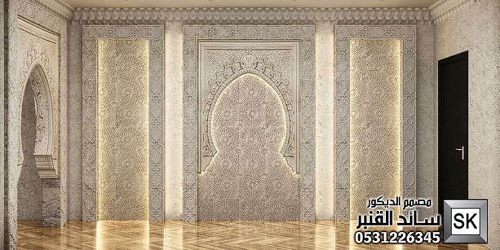 تصميم و تنفيذ ديكور مجالس أندلسية فخمة في الرياض 6