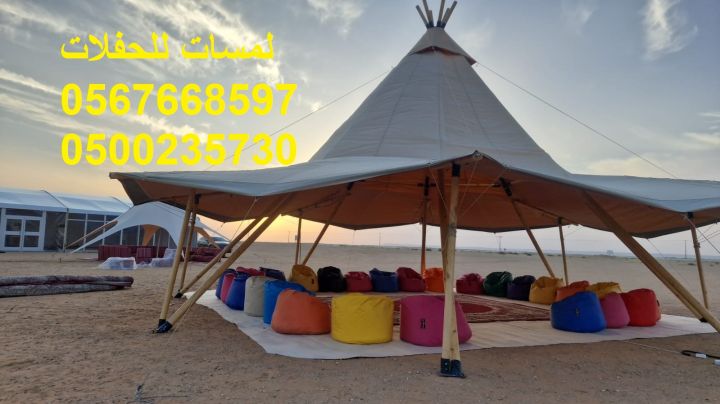  تأجير جلسات مودرن في الرياض ، جلسات شعبية ، بيوت شعر 8597 766 05