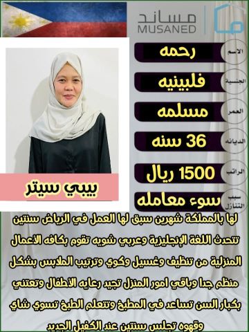 متوفر ومطلوب خادمات نقل كفالة من جميع الجنسيات 0568519087 3